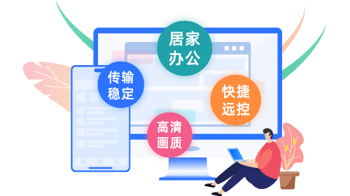 爱思助手实用工具